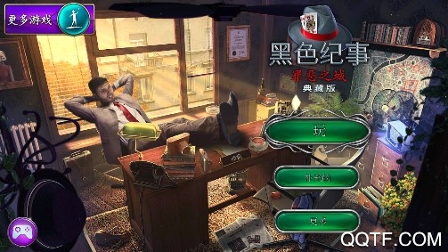 黑色紀(jì)事：罪惡之城完整版