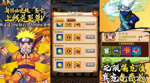 影歌超爽爆充值版