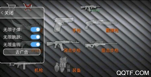 特種部隊小組2自帶作弊菜單