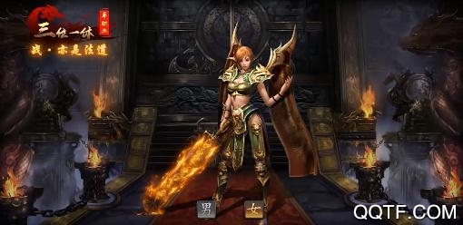 屠龍決戰(zhàn)沙城天天送充值版