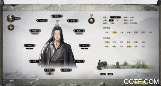 鬼谷八荒修改器內(nèi)置版