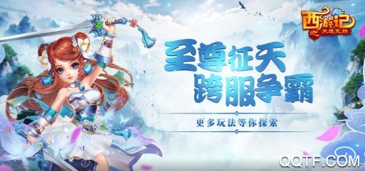 西游記之天蓬元帥紅包版