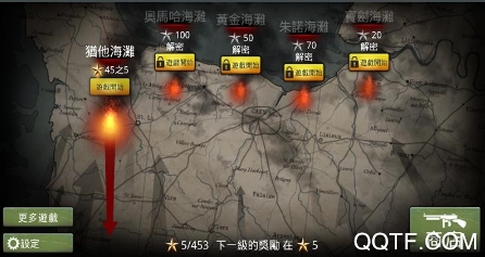 火線指令諾曼底正版直裝