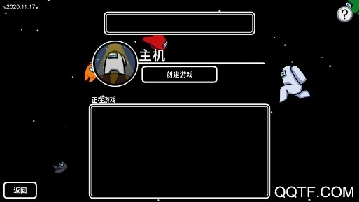 Among Us在我們之間35個內(nèi)置菜單