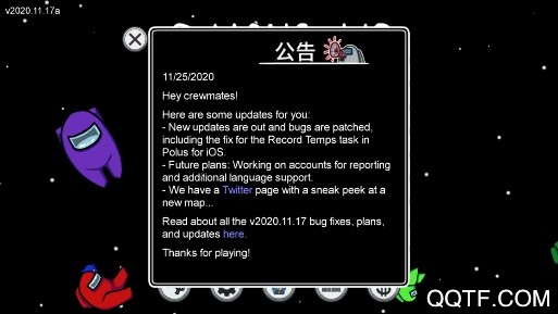 Among Us在我們之間35個內(nèi)置菜單