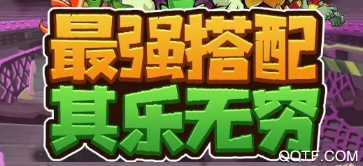植物大戰(zhàn)喪尸手游（植物僵尸大亂斗）最新版