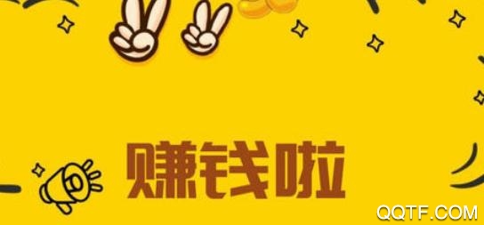 答題大玩家紅包版