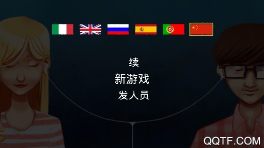 愛(ài)樂(lè)人生漢化版