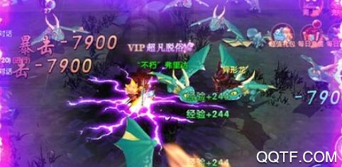 炫龍記送648充值版