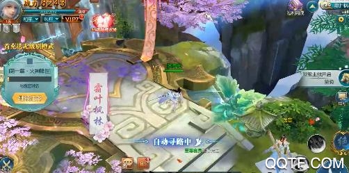 戀光明送天書萬充版