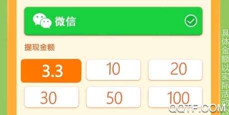 全民愛拼圖領(lǐng)現(xiàn)金版 全民愛拼圖領(lǐng)現(xiàn)金版