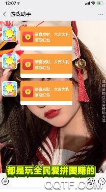 全民愛拼圖領(lǐng)現(xiàn)金版 全民愛拼圖領(lǐng)現(xiàn)金版