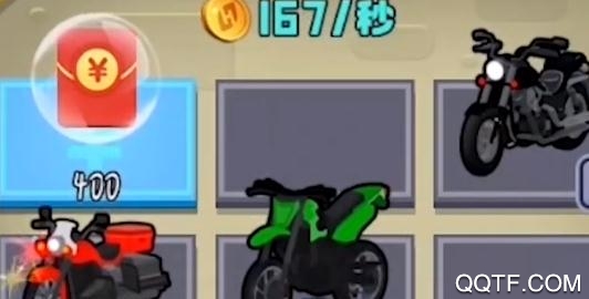 飚速摩托車紅包版