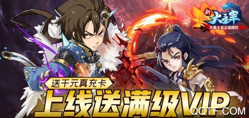 新大主宰歐皇抽千充版