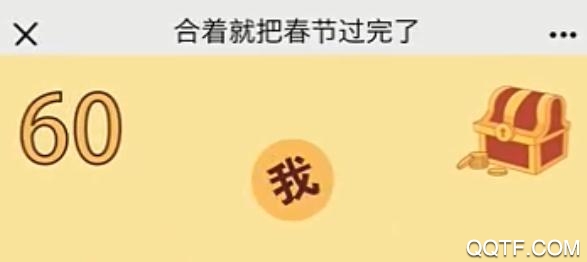 過年版合成大西瓜最新版