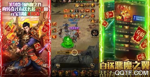 刺客爆爽元寶版