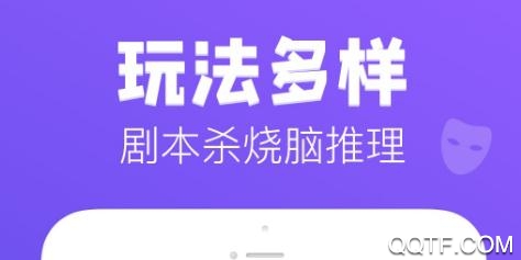 開(kāi)心玩狼人手游最新版