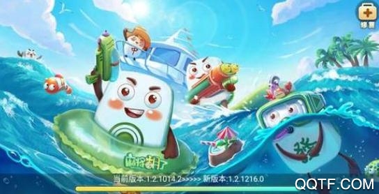 蜀山四川麻將好友房版