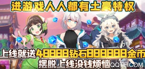 神之大陸至尊特權(quán)版