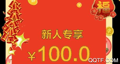 合個花寶寶紅包版