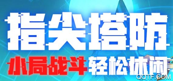 部落戰(zhàn)聯(lián)盟天宇版