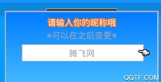 冠軍足球物語2內(nèi)置修改器
