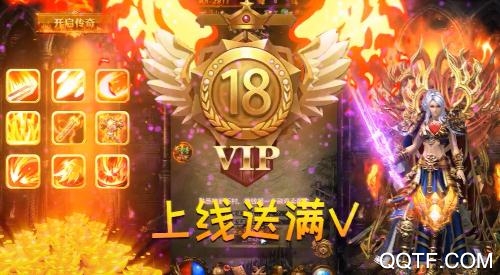 上古戰(zhàn)歌無限爆神充版