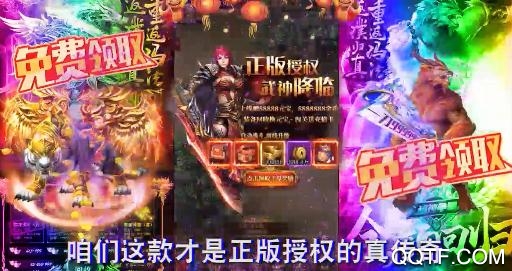 超神爭(zhēng)霸牛年紅包版