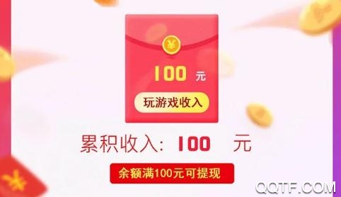詩(shī)詞錢(qián)多多紅包版