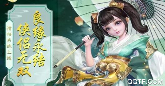 六道輪回私服