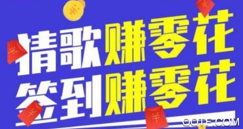 人人猜歌賺錢(qián)版