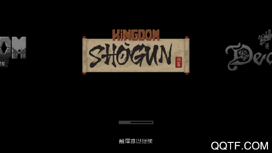 國王兩位君主游戲安卓版