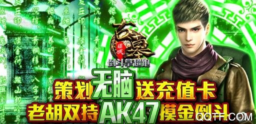 古墓迷城倒斗拿超跑版
