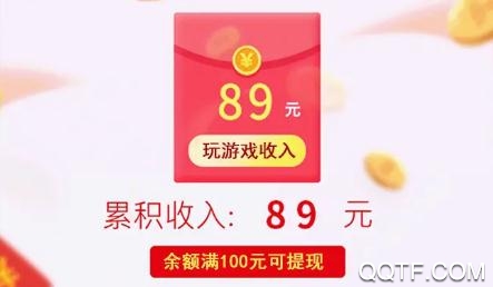 富貴彈彈彈賺錢游戲