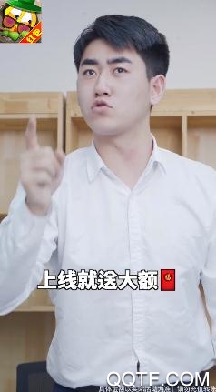 富貴彈彈彈賺錢游戲