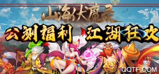 無盡爭霸送百萬鉆石版