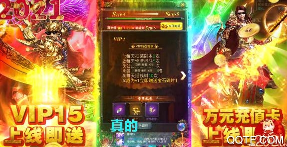 無雙飛將GM無限充版