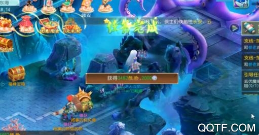異聞聊齋送極品神獸版