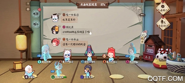 代號(hào)百鬼幼兒園游戲官方版