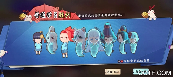 代號(hào)百鬼幼兒園游戲官方版