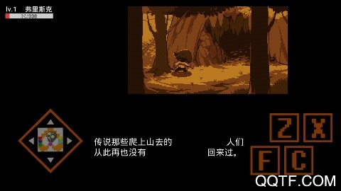 傳說之下大戰(zhàn)僵尸(藍(lán)莓衫斯)手機(jī)版