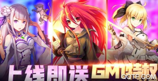 萌神戰(zhàn)姬一元商城版