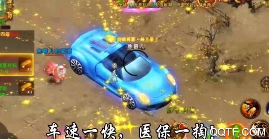 大秦之帝國(guó)崛起爆充領(lǐng)超跑版