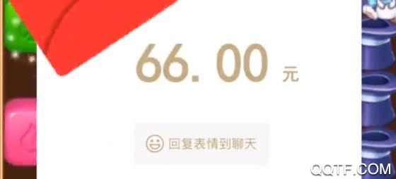 開(kāi)心點(diǎn)點(diǎn)消紅包賺錢(qián)版