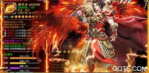 巨龍之戒送GM爆充值版