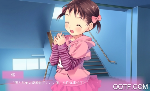 真實(shí)人生安卓直裝版