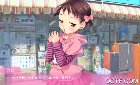 真實(shí)人生安卓直裝版