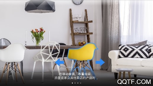 房屋設計師免費版中文版