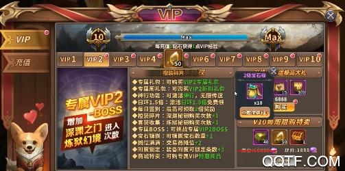 暗黑部落無限歐皇版
