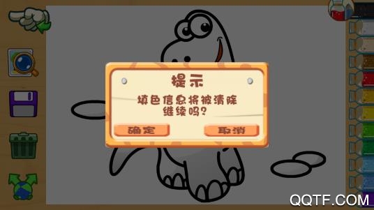 兒童繪畫樂游戲免費版